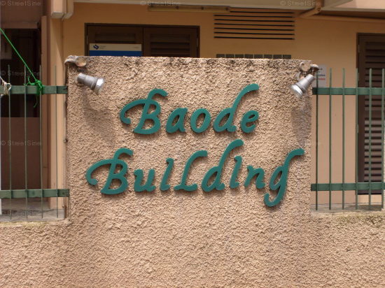 Baode Building #1225732